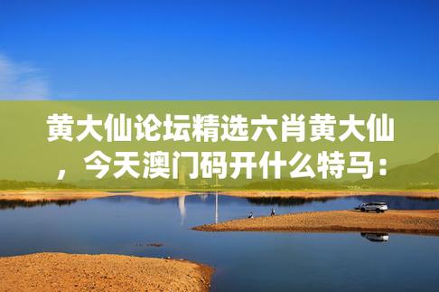 黄大仙综合资料大全精准大仙,设计策略快速解答_VR型43.237