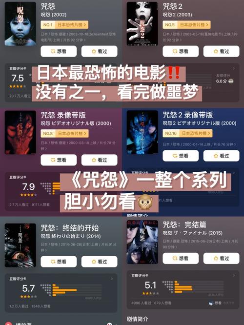 美国版咒怨2讲的是什么故事,绝对策略计划研究_社交版40.12.0