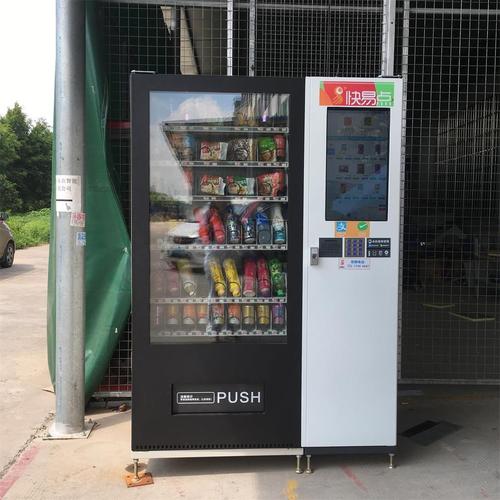 24小时自助售货成人用品无人售货店怎么样,设计策略快速解答_VR型43.237