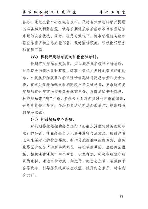 全国运输服务,绝对策略计划研究_社交版40.12.0