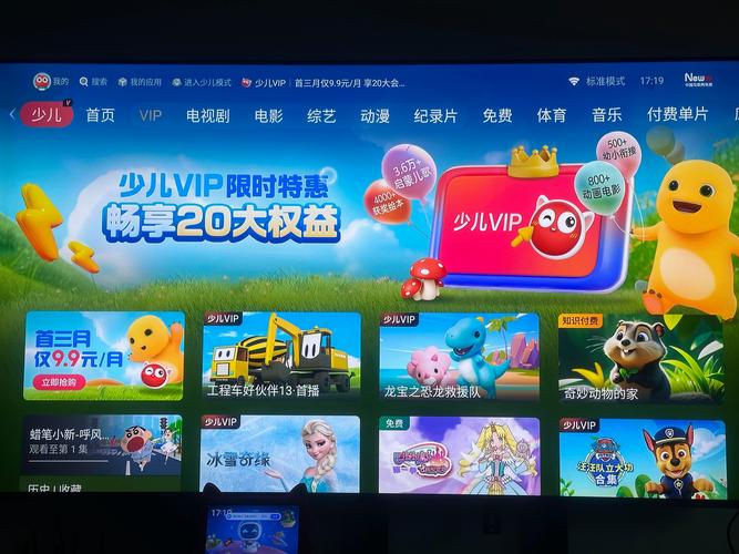 免费观看所有电视剧高清全集,设计策略快速解答_VR型43.237