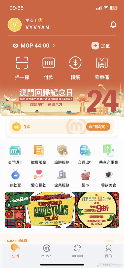 澳码资料,设计策略快速解答_VR型43.237