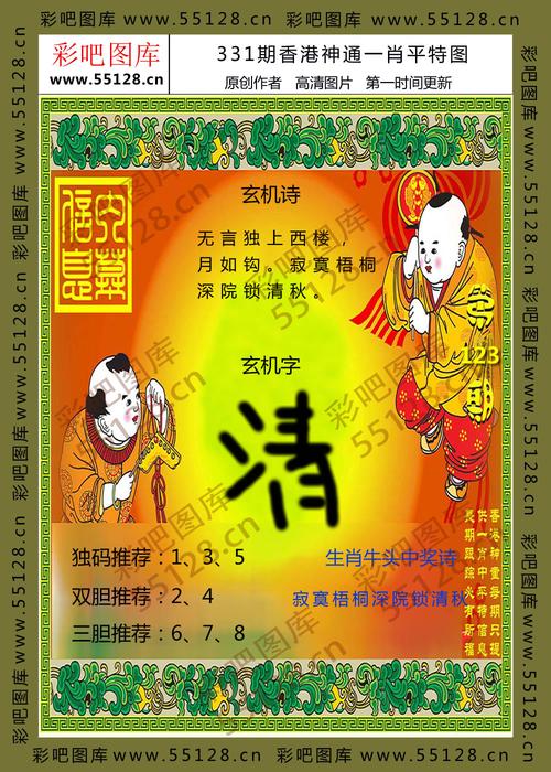 100%平特一肖,真实经典策略设计_VR型43.237