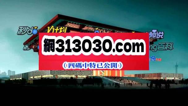 九龙澳门开奖结果公布,真实经典策略设计_VR型43.237