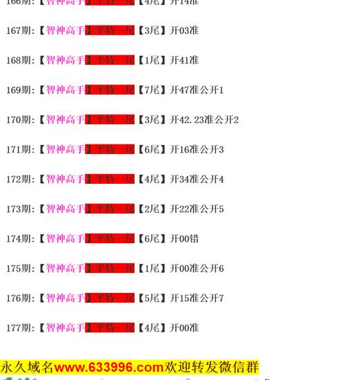 澳门六合资料大会平特一肖一尾,真实经典策略设计_VR型43.237