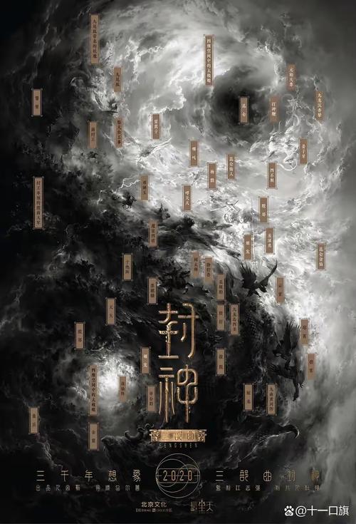 2020年大片排行榜前十名电影,设计策略快速解答_VR型43.237