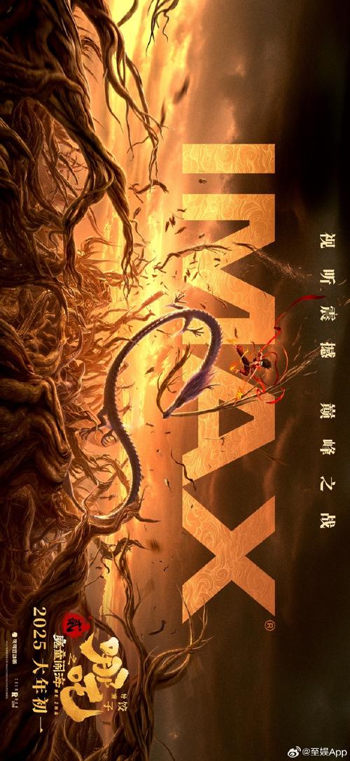 2021年国产电影排行榜,绝对策略计划研究_社交版40.12.0