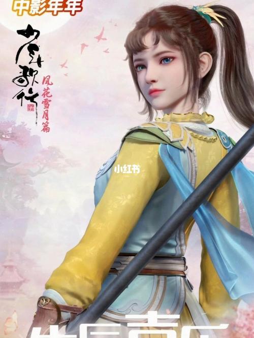 少年歌行高清免费观看,真实经典策略设计_VR型43.237