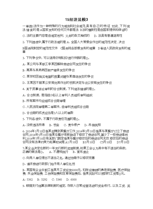 全国今日开奖公告,绝对策略计划研究_社交版40.12.0