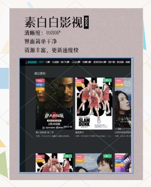 免费网站看电影和电视